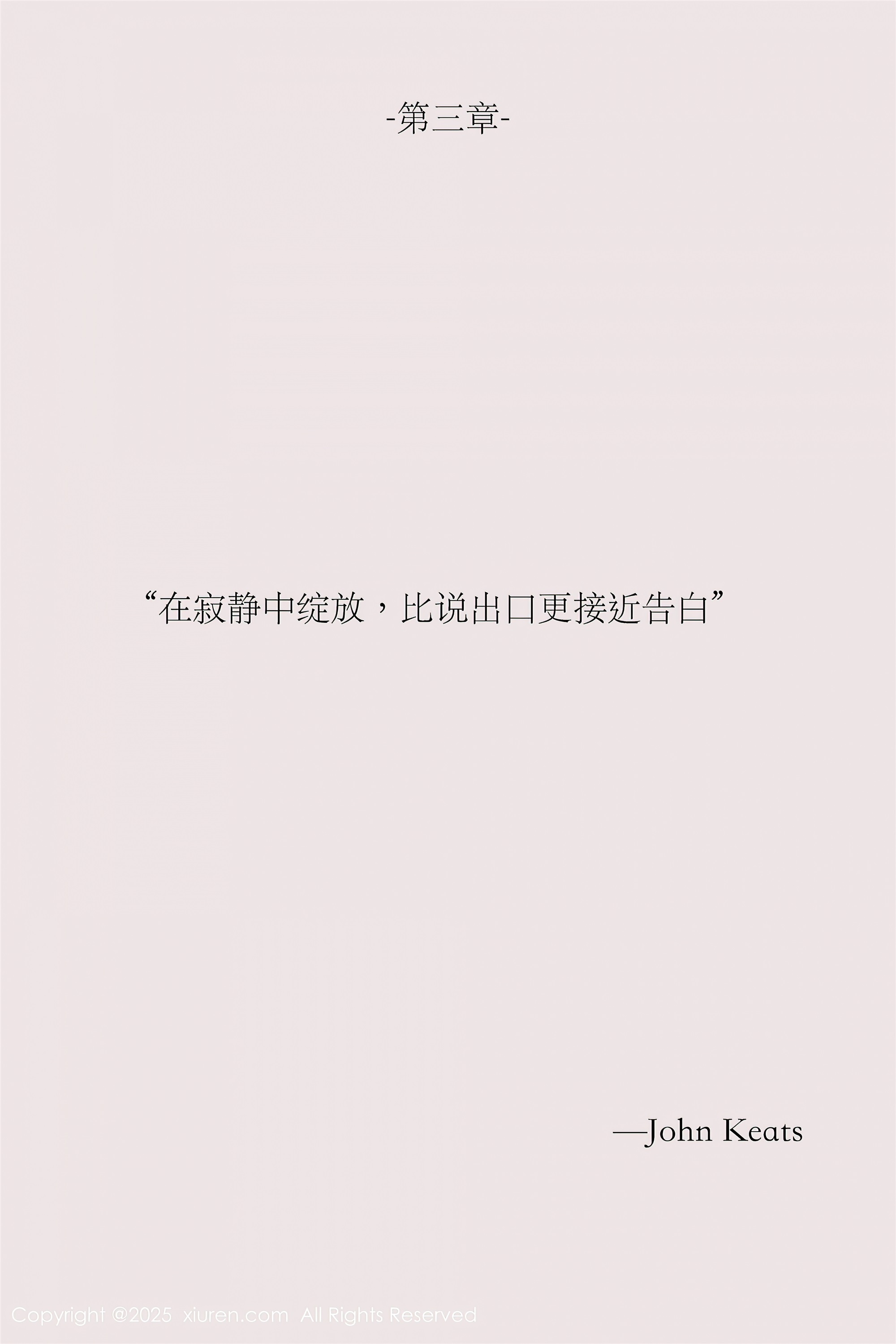 Xiuren秀人网 2025.04.24 NO.10190 布丁wow